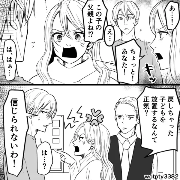 ファミレスで“吐き戻した”幼い娘に…夫「自分で片づけろ！」しかしトイレから戻ると⇒現れた救世主に「い、いや…その…」