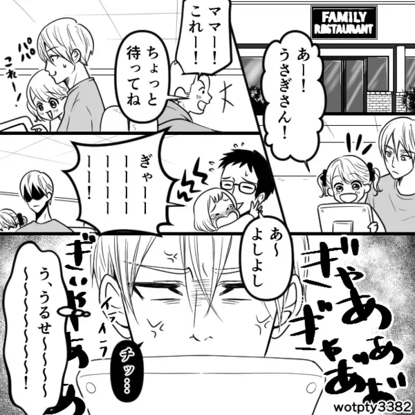 ファミレスで“吐き戻した”幼い娘に…夫「自分で片づけろ！」しかしトイレから戻ると⇒現れた救世主に「い、いや…その…」