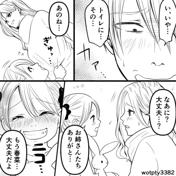 ファミレスで“吐き戻した”幼い娘に…夫「自分で片づけろ！」しかしトイレから戻ると⇒現れた救世主に「い、いや…その…」