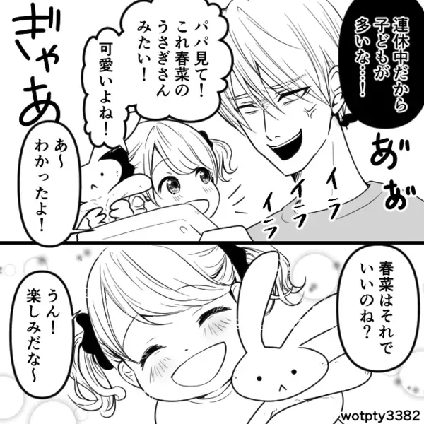 ファミレスで“吐き戻した”幼い娘に…夫「自分で片づけろ！」しかしトイレから戻ると⇒現れた救世主に「い、いや…その…」
