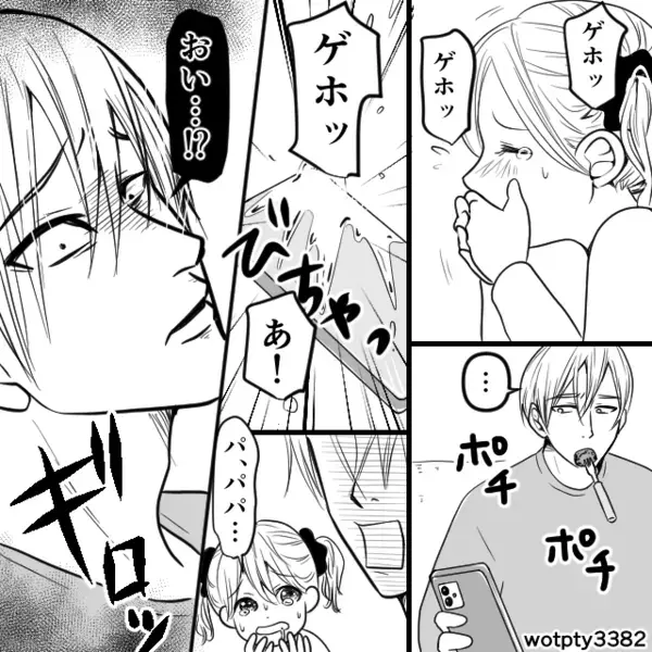 ファミレスで“吐き戻した”幼い娘に…夫「自分で片づけろ！」しかしトイレから戻ると⇒現れた救世主に「い、いや…その…」