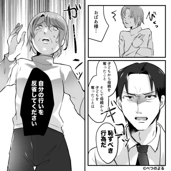娘の緊急事態に…医師「お母様を呼んで！」義母「母親は私！」しかし⇒「“おばあ様”…」医師の一言に顔面蒼白！？