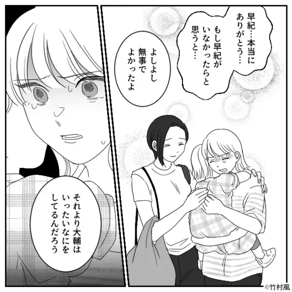 夫に預けたはずの娘が1人で外に！？直後⇒泣きながら【赤信号】へ飛び出そうとする姿に「待って！！」