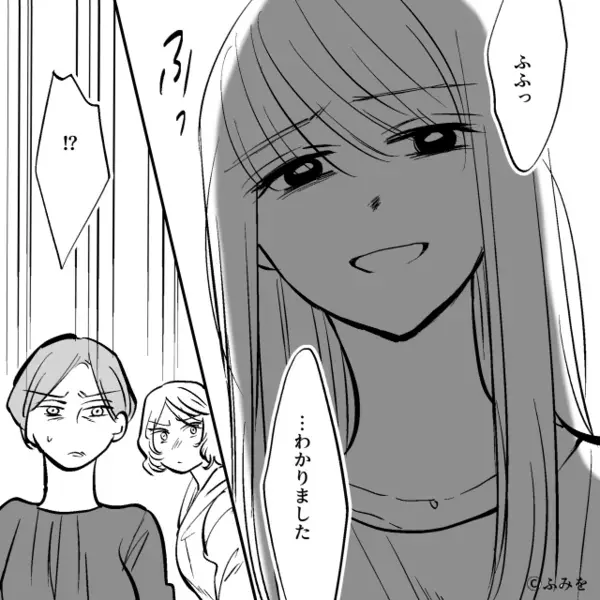 腹いせで【嫁の給料半分】を奪う義母！？しかし⇒嫁「わかりました」不気味に笑う理由に、背筋が凍りついたワケ