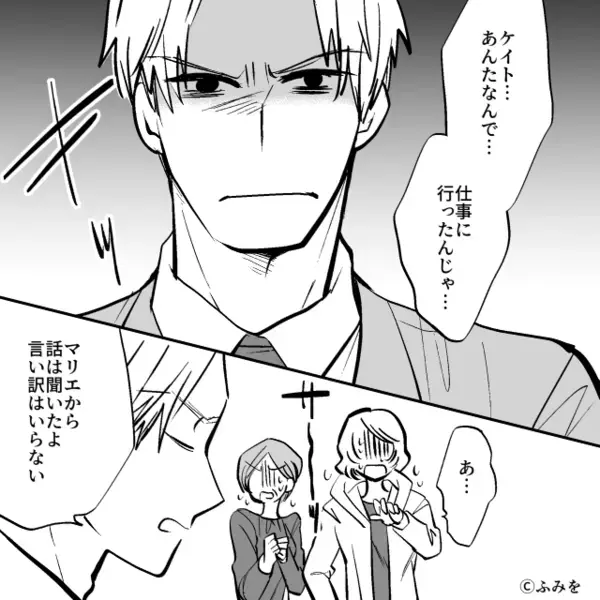 腹いせで【嫁の給料半分】を奪う義母！？しかし⇒嫁「わかりました」不気味に笑う理由に、背筋が凍りついたワケ