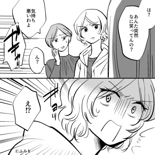 腹いせで【嫁の給料半分】を奪う義母！？しかし⇒嫁「わかりました」不気味に笑う理由に、背筋が凍りついたワケ