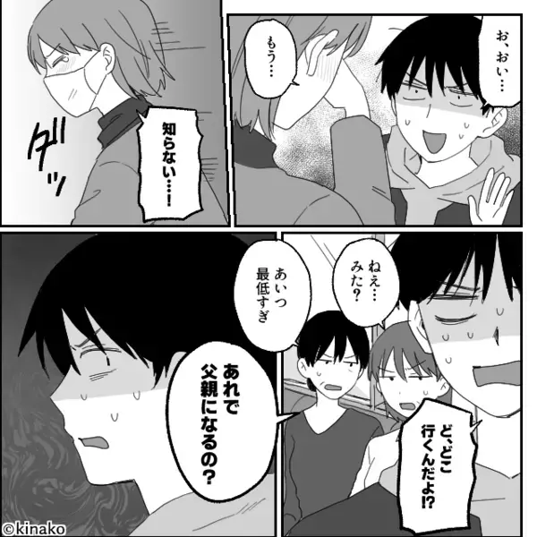 電車で…「ラッキーw」と妊婦の妻を”押し退けて”座り込む夫。だが直後「お、おい…」意外な形で天罰が下る！？