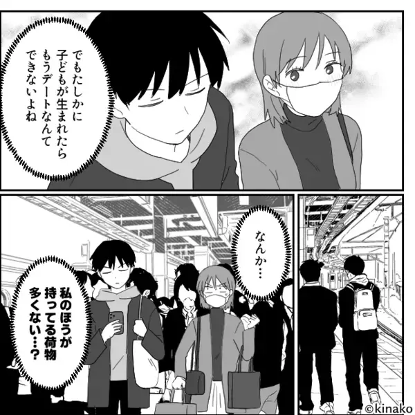 電車で…「ラッキーw」と妊婦の妻を”押し退けて”座り込む夫。だが直後「お、おい…」意外な形で天罰が下る！？