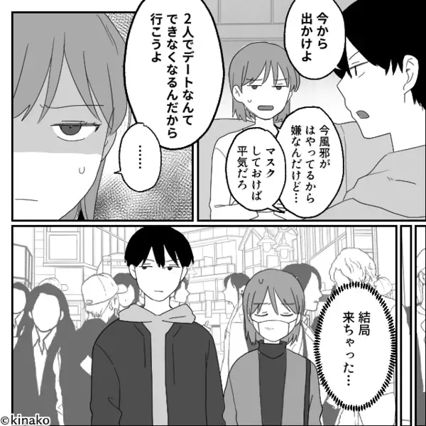 電車で…「ラッキーw」と妊婦の妻を”押し退けて”座り込む夫。だが直後「お、おい…」意外な形で天罰が下る！？