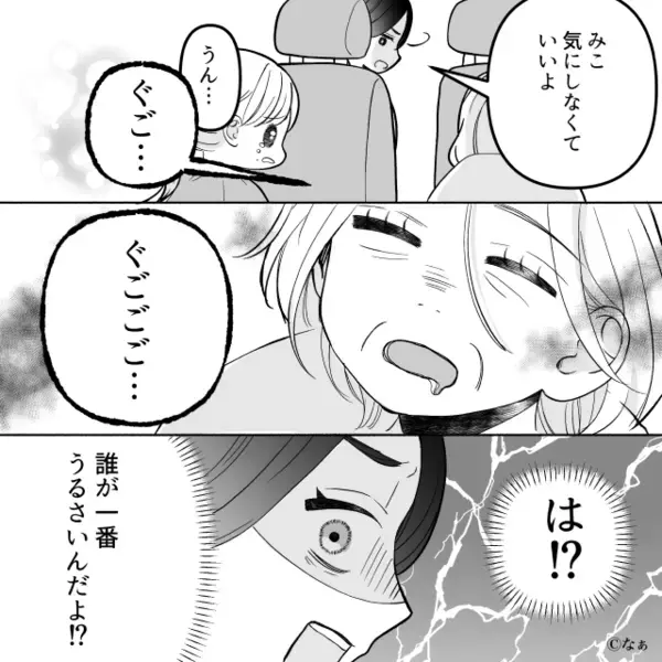 「言う通りにしてなw」孫の習い事まで”強要”する義母。だが数日後「待ってよ…」意外な形で義母に天罰が下る！？