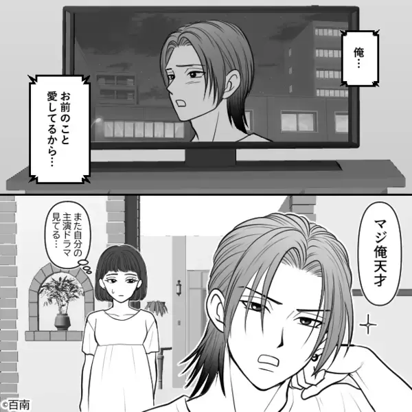 妻の手料理をゴミ箱に”投げ捨てる”義母「マズそうw」だが数日後「…は？」嫁の復讐劇によって義母が青ざめる！？