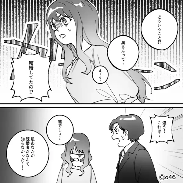 義母「息子が“彼女”連れてきたのよ」嫁「…は？」次の瞬間⇒【ガチャ】夫が一瞬で“詰んだ”ワケ