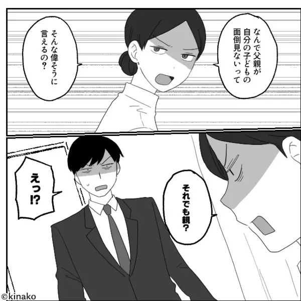 【バタンッ！！】職場で倒れ緊急搬送された女性。3時間後⇒看護師の一言に、夫「えっ…」
