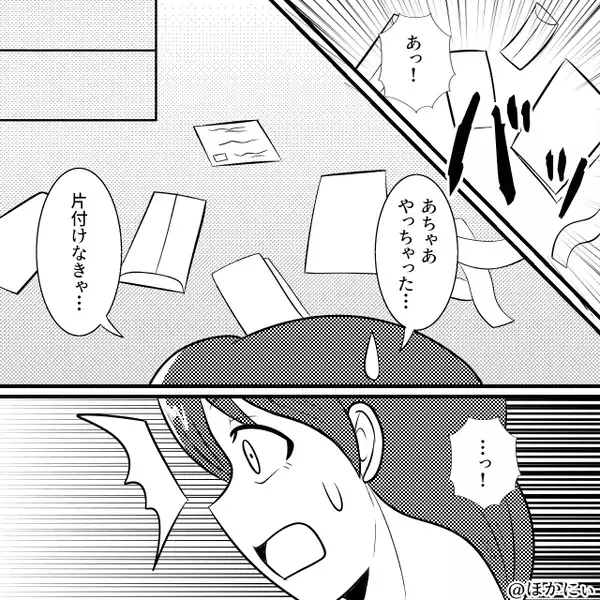 義父の書斎で見つけた【要注意】の文字。気になって確認した結果⇒「え…」鳥肌が止まらなかったワケ