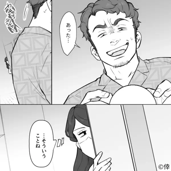 深夜…ペットカメラの映像を慌てて消す夫！？しかし翌朝⇒「無駄だったね（笑）」妻の先回り戦略に顔面蒼白…！