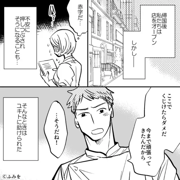 食べ放題で…堂々と”大量のパン”を持ち帰ろうとする迷惑客。だが直後、客に”自業自得の天罰”が下った話