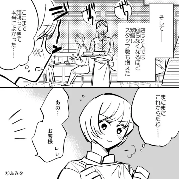 食べ放題で…堂々と”大量のパン”を持ち帰ろうとする迷惑客。だが直後、客に”自業自得の天罰”が下った話