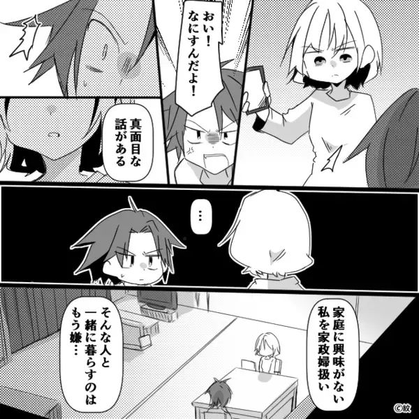【38.8℃の娘】が寝込む家に…“後輩たち”を呼ぶ夫！？逆ギレした結果⇒妻「真面目な話がある」
