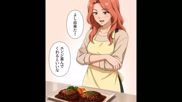 彼氏の部屋に置いた手料理が”別物”に！？後日、部屋で起こった不気味な現象とは