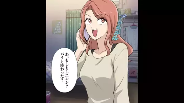 彼氏の部屋に置いた手料理が”別物”に！？後日、部屋で起こった不気味な現象とは