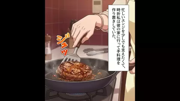彼氏の部屋に置いた手料理が”別物”に！？後日、部屋で起こった不気味な現象とは