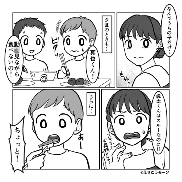“エビのお寿司”を食べようとした息子に義母が待った！？⇒「そのお寿司は…」続く言葉に、嫁が耳を疑ったワケ