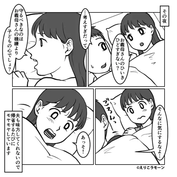 “エビのお寿司”を食べようとした息子に義母が待った！？⇒「そのお寿司は…」続く言葉に、嫁が耳を疑ったワケ