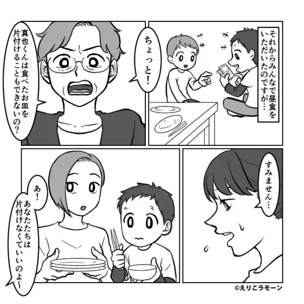 “エビのお寿司”を食べようとした息子に義母が待った！？⇒「そのお寿司は…」続く言葉に、嫁が耳を疑ったワケ