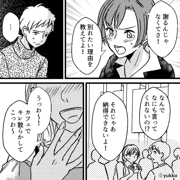 彼の子を妊娠し、勝ち誇る略奪女！？しかし直後⇒隣に座る“彼が”なぜかみるみる青ざめていったワケ。