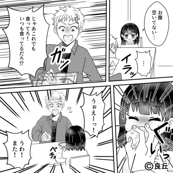 「コイツよろしく！」娘を病院に放置して消えた父親。しかし診察後⇒受付が放った“ひと言”に「…はぁ！？」