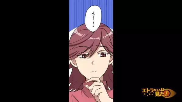 「遅刻ごときで大袈裟w」毎回平気で遅れてくる彼女。だが直後「だってさぁw」上から目線女の【言い訳】に男は絶句…