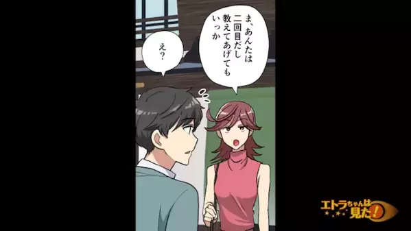 「遅刻ごときで大袈裟w」毎回平気で遅れてくる彼女。だが直後「だってさぁw」上から目線女の【言い訳】に男は絶句…