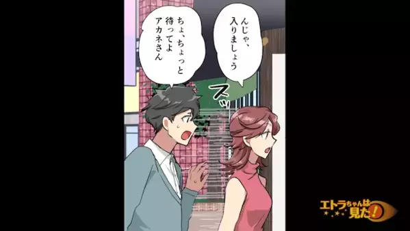 「遅刻ごときで大袈裟w」毎回平気で遅れてくる彼女。だが直後「だってさぁw」上から目線女の【言い訳】に男は絶句…