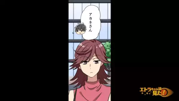 「遅刻ごときで大袈裟w」毎回平気で遅れてくる彼女。だが直後「だってさぁw」上から目線女の【言い訳】に男は絶句…