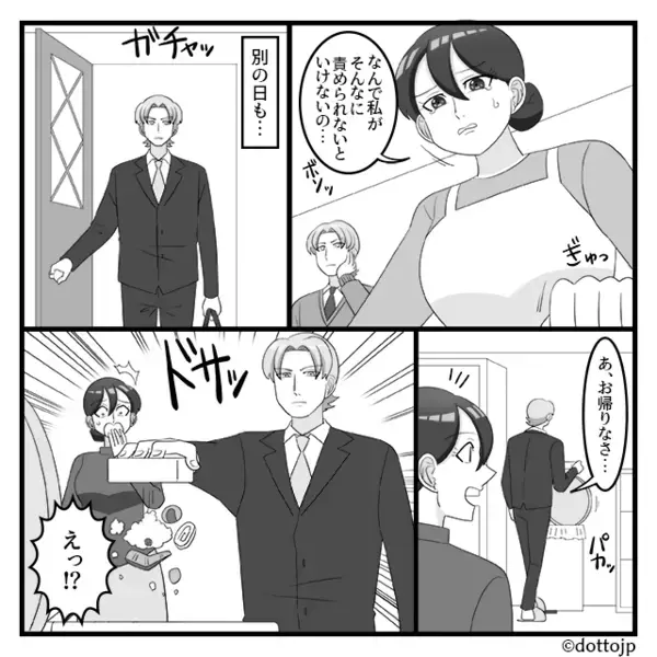 「42点だ」愛妻弁当を妻の前で捨てる夫。だが「28点…」妻の【意趣返し】に⇒夫が恐怖で固まる！？