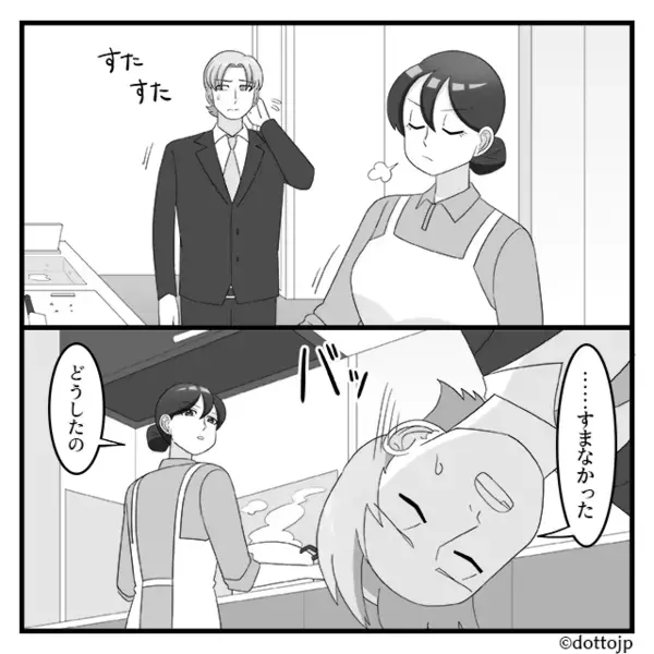 「42点だ」愛妻弁当を妻の前で捨てる夫。だが「28点…」妻の【意趣返し】に⇒夫が恐怖で固まる！？