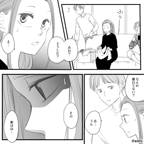 タワマンの”低層階”を見下す女「ランチで1万とか余裕でしょw」しかし後日「クソ…」女に下った【天罰】とは！？