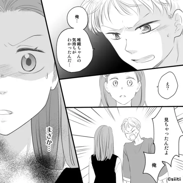 タワマンの”低層階”を見下す女「ランチで1万とか余裕でしょw」しかし後日「クソ…」女に下った【天罰】とは！？