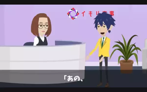 取引先を”5時間”放置し契約料をケチった責任者。直後、トラブル発生するも「満了しましたよ？」責任者は大パニック！？