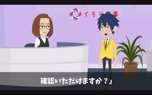 取引先を”5時間”放置し契約料をケチった責任者。直後、トラブル発生するも「満了しましたよ？」責任者は大パニック！？