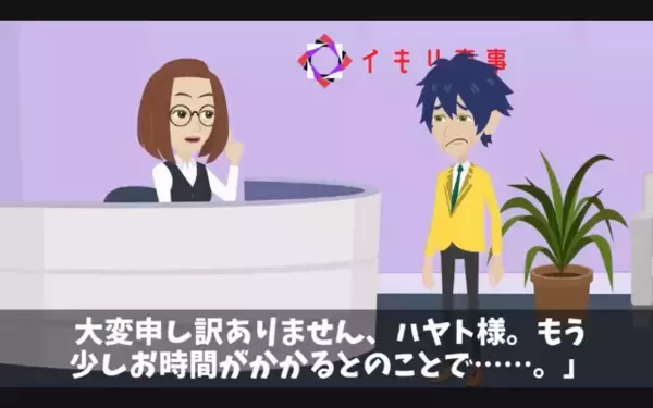 取引先を”5時間”放置し契約料をケチった責任者。直後、トラブル発生するも「満了しましたよ？」責任者は大パニック！？