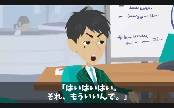 商談相手を見下し…わざと”5時間放置”したヤバ上司！？だが翌朝「…わかってますか？」部下の一言に上司が凍りつき！？