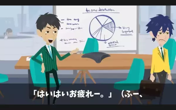 商談相手を見下し…わざと”5時間放置”したヤバ上司！？だが翌朝「…わかってますか？」部下の一言に上司が凍りつき！？