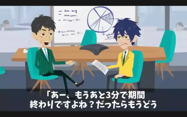 商談相手を見下し…わざと”5時間放置”したヤバ上司！？だが翌朝「…わかってますか？」部下の一言に上司が凍りつき！？