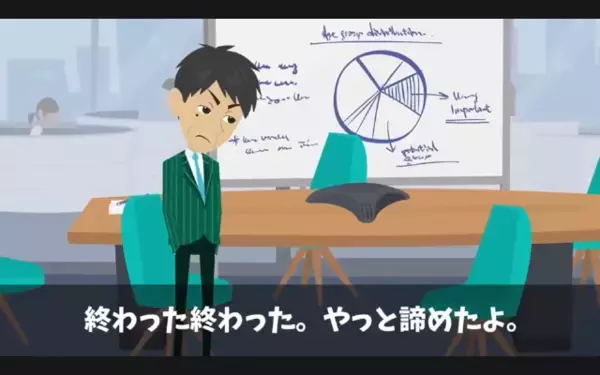 商談相手を見下し…わざと”5時間放置”したヤバ上司！？だが翌朝「…わかってますか？」部下の一言に上司が凍りつき！？