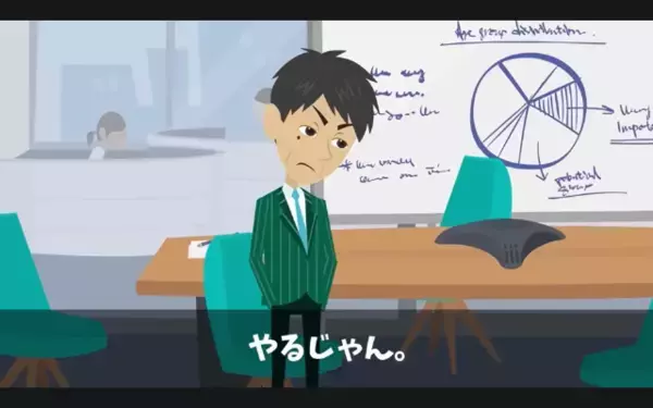 商談相手を見下し…わざと”5時間放置”したヤバ上司！？だが翌朝「…わかってますか？」部下の一言に上司が凍りつき！？