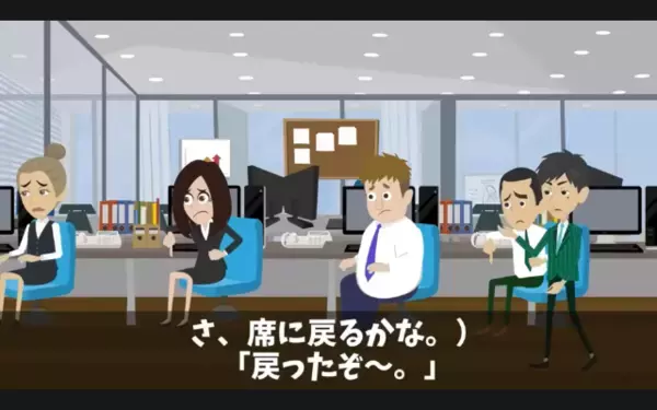 商談相手を見下し…わざと”5時間放置”したヤバ上司！？だが翌朝「…わかってますか？」部下の一言に上司が凍りつき！？