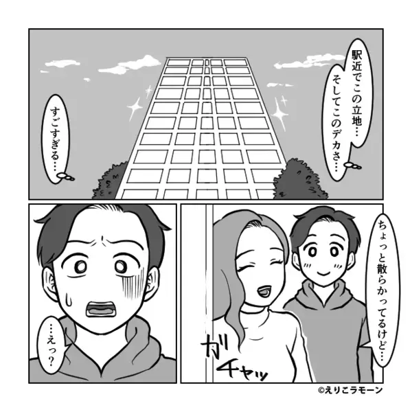 彼女の家に初お泊まり♡しかし⇒玄関を開けた瞬間「…えっ！？」想定外の“お出迎え”に背筋が凍りついたワケ