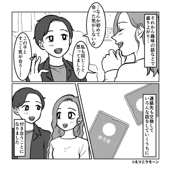 彼女の家に初お泊まり♡しかし⇒玄関を開けた瞬間「…えっ！？」想定外の“お出迎え”に背筋が凍りついたワケ