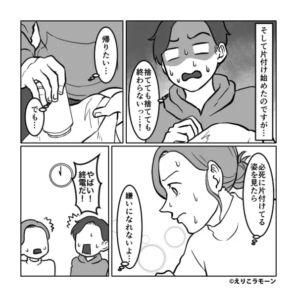 彼女の家に初お泊まり♡しかし⇒玄関を開けた瞬間「…えっ！？」想定外の“お出迎え”に背筋が凍りついたワケ